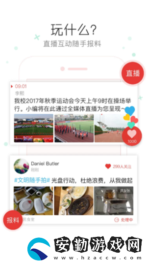 云棲霞app下載安裝_云棲霞手機版下載v5.3.2