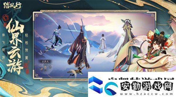 踏風(fēng)行境界提升方法介紹說(shuō)明
