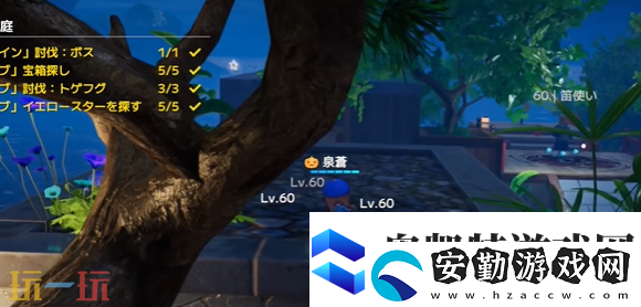 開(kāi)放空間夜之庭怎么過(guò)