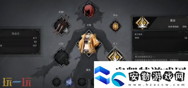 無(wú)限機(jī)兵雷擊怎么獲取
