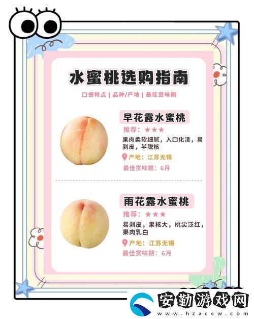 蜜桃精產品二三三區(qū)