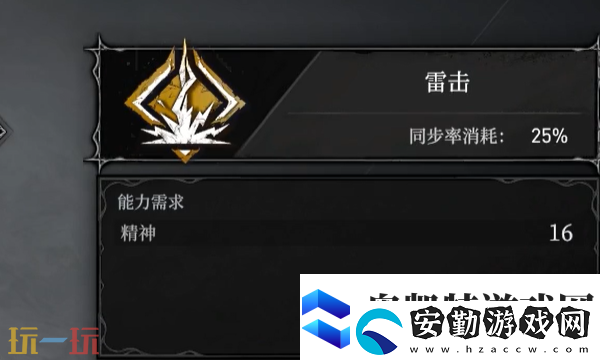 無(wú)限機(jī)兵雷擊怎么獲取