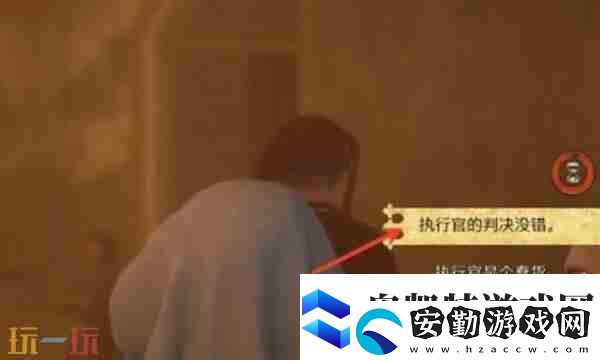 天國拯救喬漢卡完美結(jié)局攻略