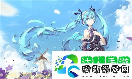 領居漂亮的妹妹3安卓正式版