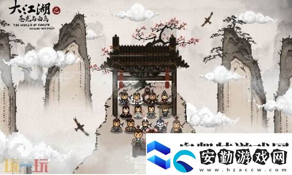 大江湖之蒼龍與白鳥(niǎo)地區(qū)全收集