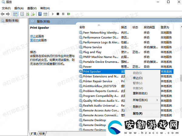 打印機(jī)一直在隊(duì)列中不能繼續(xù)打印怎么辦