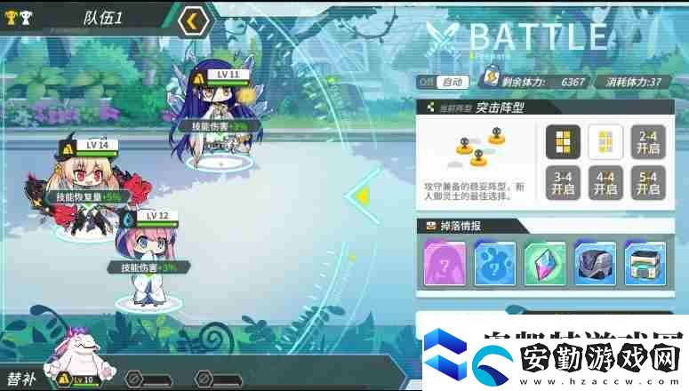 方舟指令陣型大全