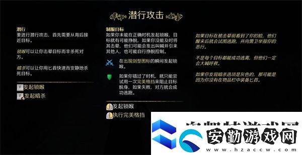 天國拯救2戰(zhàn)斗技巧指南