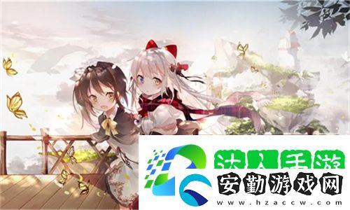 新員工的滋潤(rùn)