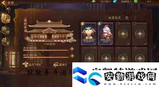 神都夜行錄妖靈放置哪個(gè)好