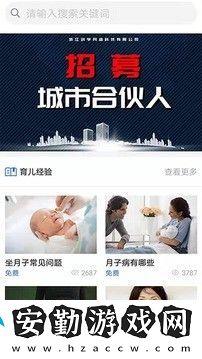 創(chuàng)學app賺錢版下載_創(chuàng)學t閱讀文章賺錢版下載