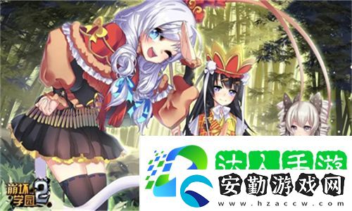 風騷的妹妹2中字