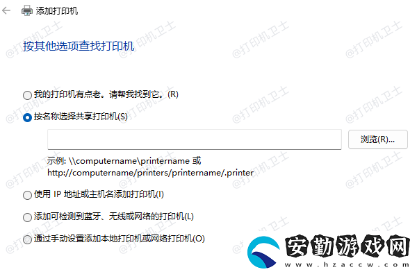 打印機誤刪了怎么辦