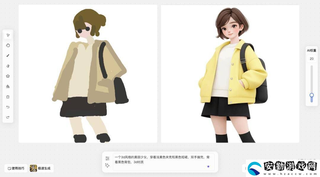 騰訊推出混元游戲視覺平臺